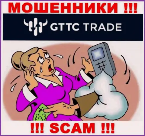 Обманщики GT TC Trade склоняют лохов оплачивать комиссии на доход, БУДЬТЕ ВЕСЬМА ВНИМАТЕЛЬНЫ !!!