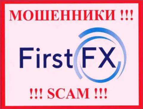 FirstFX - это МОШЕННИКИ !!! Денежные средства назад не возвращают !!!