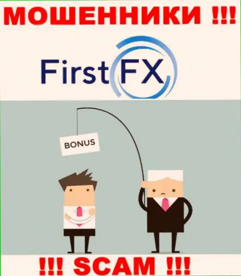 Не поведитесь на предложения работать с FirstFX, кроме слива денежных активов ждать от них нечего