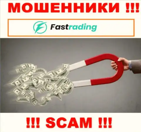 Fas Trading - это ЛОХОТРОНЩИКИ !!! Хитрыми методами крадут накопления