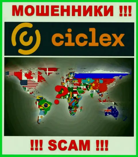 Юрисдикция Ciclex Com не показана на сайте компании - это мошенники ! Будьте крайне осторожны !!!