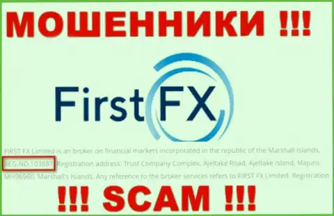 Номер регистрации организации First FX, который они предоставили на своем интернет-ресурсе: 103887