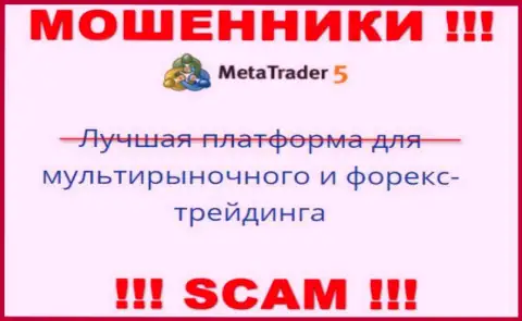Деятельность internet кидал Meta Trader 5: Торговая платформа - это ловушка для малоопытных клиентов
