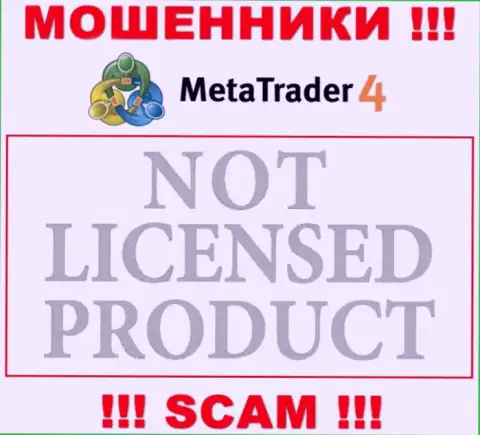 Сведений о лицензии на осуществление деятельности MT4 у них на официальном web-ресурсе не размещено это ОБМАН !!!