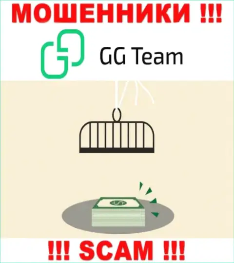 GG Team - это обман, не верьте, что сможете неплохо подзаработать, перечислив дополнительно средства