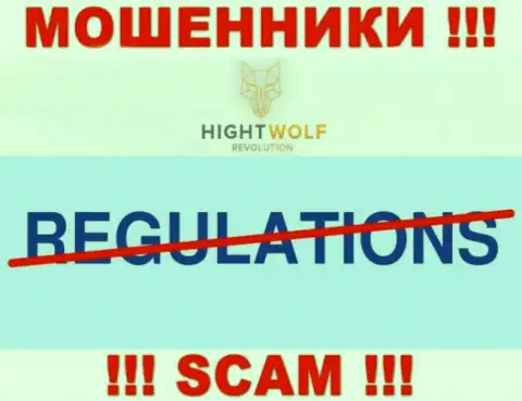 Деятельность HightWolf НЕЛЕГАЛЬНА, ни регулирующего органа, ни лицензии на право осуществления деятельности НЕТ