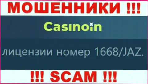Вы не возвратите средства из компании CasinoIn, даже зная их лицензию на осуществление деятельности с официального web-портала