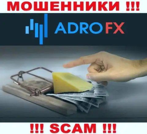 AdroFX - это разводняк, Вы не сможете подзаработать, введя дополнительные финансовые активы