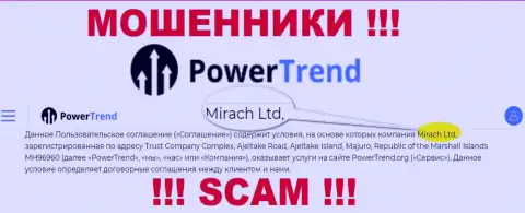 Юридическим лицом, владеющим махинаторами Повер Тренд, является Mirach Ltd