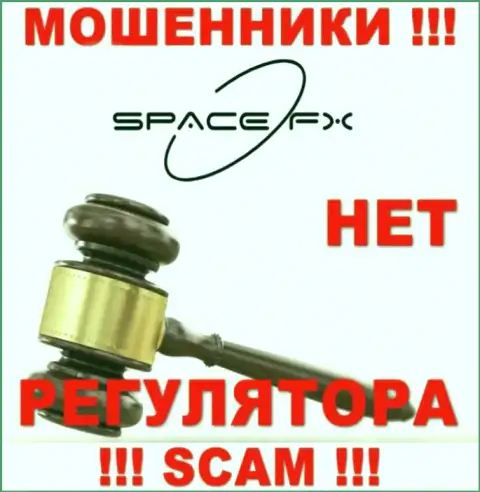 Space FX орудуют противоправно - у этих internet мошенников не имеется регулятора и лицензии, будьте крайне внимательны !