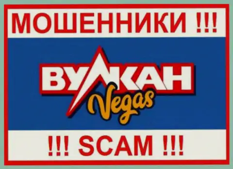 Vulkan Vegas - SCAM ! ВОРЫ !!!
