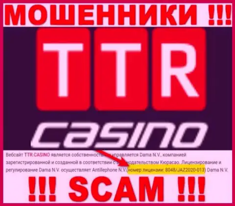 TTR Casino - это очередные ЛОХОТРОНЩИКИ !!! Затягивают людей в капкан присутствием лицензии на онлайн-сервисе