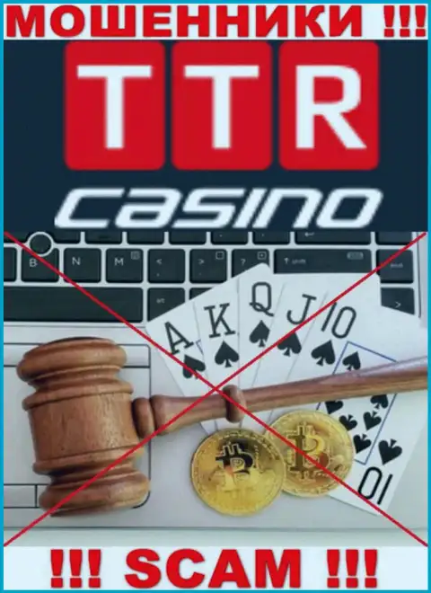 Знайте, организация TTR Casino не имеет регулятора - это МОШЕННИКИ !!!