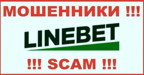 Логотип МОШЕННИКОВ LineBet