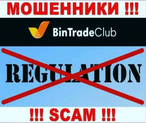 У конторы BinTradeClub, на сайте, не представлены ни регулятор их работы, ни лицензия