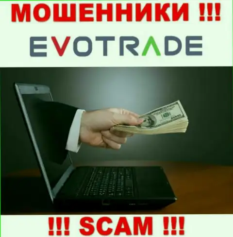 Очень рискованно соглашаться связаться с internet ворами EvoTrade Com, сливают денежные средства