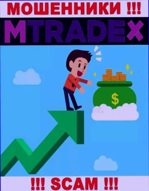 Повелись на уговоры работать с конторой MTrade-X Trade ? Материальных сложностей не избежать