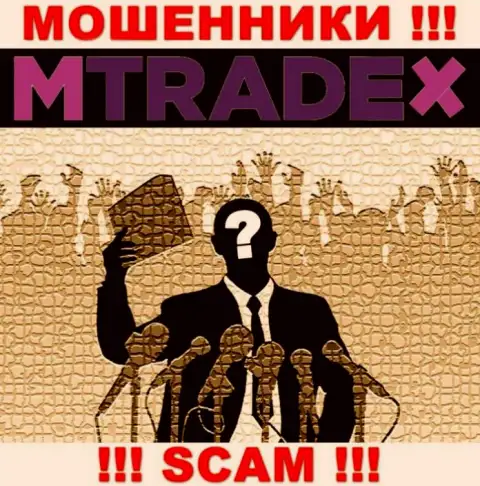 У интернет-мошенников MTradeX неизвестны руководители - присвоят средства, жаловаться будет не на кого