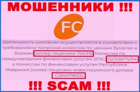 Предоставленная лицензия на сервисе FC Ltd, не мешает им воровать вложенные денежные средства наивных клиентов - это КИДАЛЫ !!!