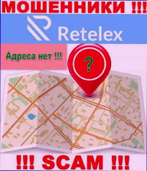 На онлайн-ресурсе компании Ретелекс Ком не сказано ни единого слова об их адресе регистрации - мошенники !