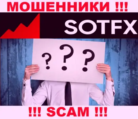 Разобраться кто именно является руководителем организации SotFX Com не представилось возможным, эти разводилы промышляют мошенническими действиями, в связи с чем свое начальство тщательно скрывают