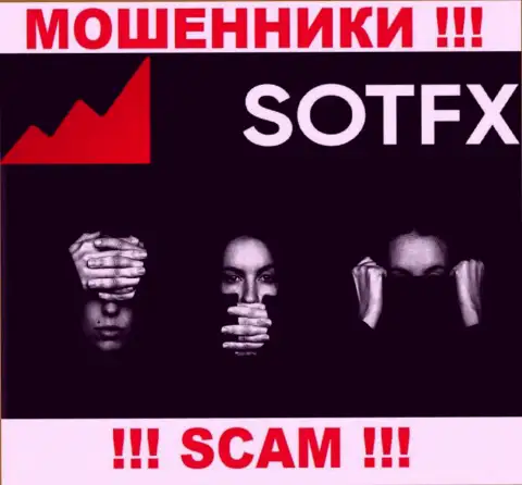 На ресурсе мошенников Sot FX Вы не найдете инфы об регуляторе, его просто нет !!!
