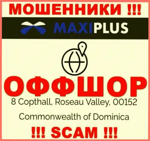 Невозможно забрать назад вложенные деньги у компании Maxi Plus - они сидят в офшорной зоне по адресу - 8 Коптхолл, Розо Валлей, 00152 Содружество Доминики