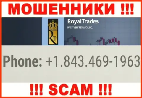 RoyalTrades жуткие интернет-мошенники, выкачивают финансовые средства, названивая доверчивым людям с разных номеров телефонов