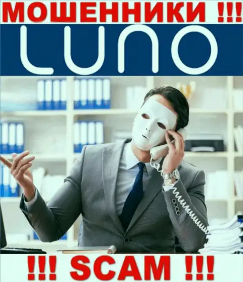 Инфы о руководителях организации Luno найти не удалось - исходя из этого не советуем связываться с этими интернет мошенниками