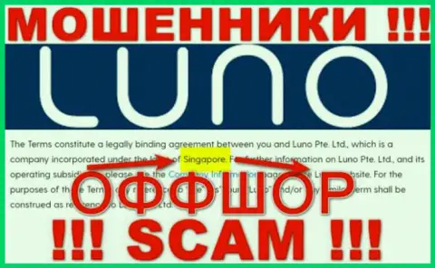 Не верьте интернет-мошенникам Luno, поскольку они находятся в офшоре: Сингапур