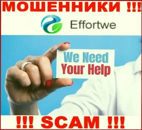 Обратитесь за помощью в случае грабежа вложений в компании Effortwe365, сами не справитесь