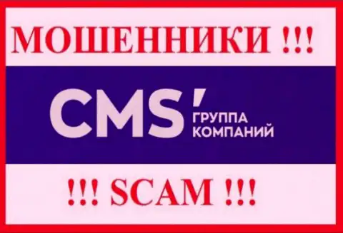 Лого РАЗВОДИЛЫ CMS Institute