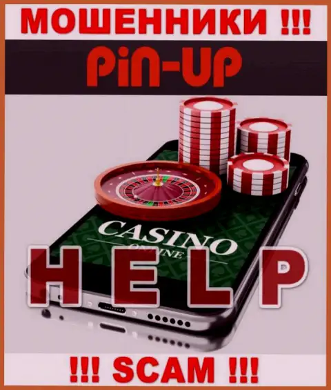 Если Вы стали потерпевшим от жульнических деяний Pin-Up Casino, боритесь за собственные средства, а мы попробуем помочь