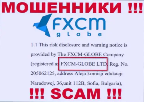 Ворюги FXCM Globe не скрывают свое юридическое лицо - это FXCM-GLOBE LTD