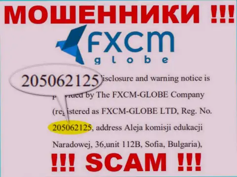 FXCM-GLOBE LTD интернет мошенников ФХСМ Глобе зарегистрировано под этим регистрационным номером: 205062125