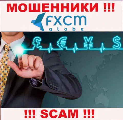 FXCM Globe заняты разводняком доверчивых клиентов, прокручивая делишки в сфере Forex