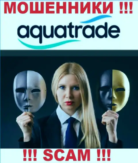 В брокерской конторе AquaTrade разводят наивных людей на дополнительные вливания - не попадите на их уловки
