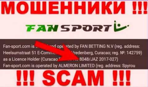 Мошенники FanSport засветили свою лицензию на осуществление деятельности на своем портале, однако все равно прикарманивают вложенные деньги