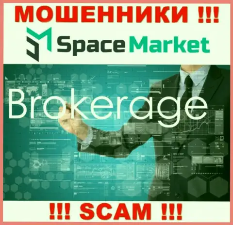 Область деятельности жульнической организации SpaceMarket - это Broker