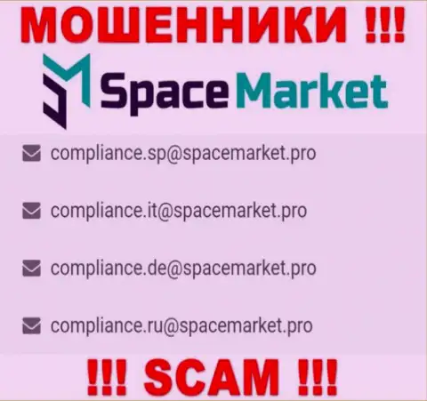 На электронный адрес, размещенный на сайте мошенников SpaceMarket, писать очень рискованно - ЖУЛИКИ !