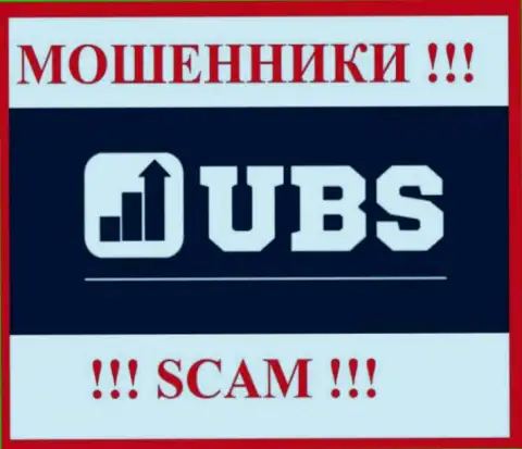 UBSGroups - это SCAM !!! МОШЕННИКИ !!!