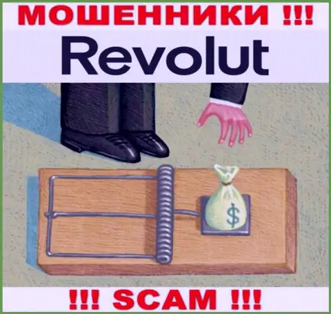 Revolut Com - это циничные ворюги !!! Вытягивают средства у трейдеров хитрым образом