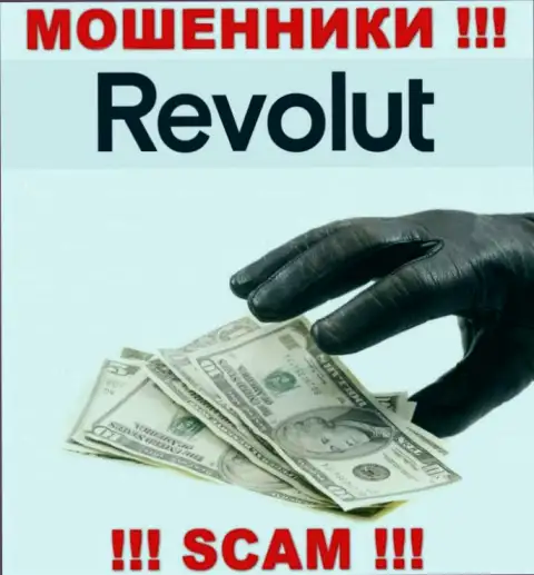Ни вложенных средств, ни заработка с организации Револют Ком не заберете, а еще должны останетесь данным мошенникам