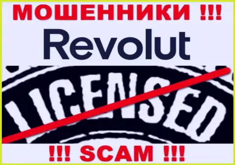 Осторожнее, компания Revolut не получила лицензию - это интернет-мошенники