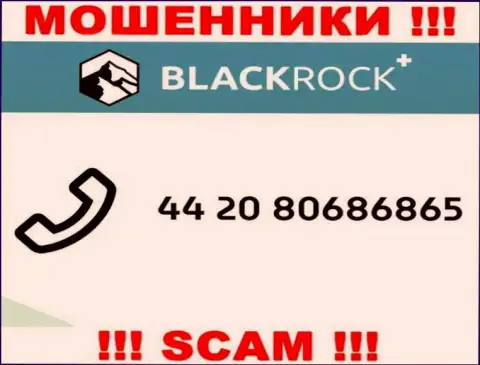 Мошенники из организации Black Rock Plus, с целью развести наивных людей на средства, трезвонят с различных номеров телефона