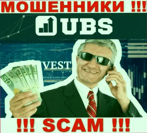 UBS Groups пытаются раскрутить на сотрудничество ??? Осторожно, обворовывают