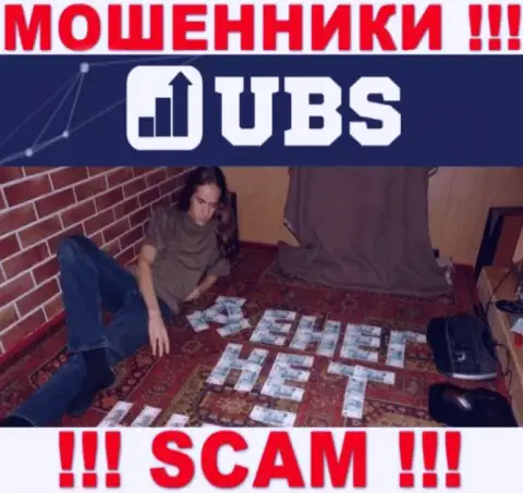 Намерены заработать в сети с мошенниками UBS-Groups Com это не получится точно, ограбят