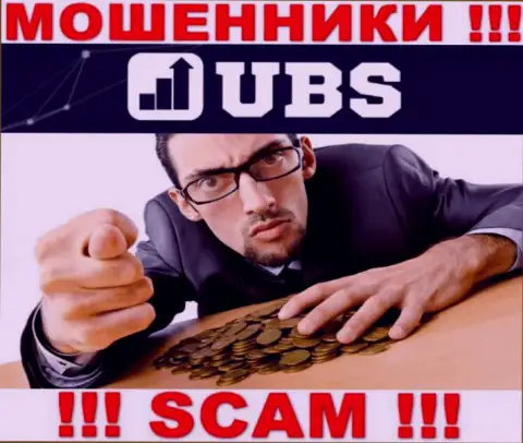 Решили вывести вклады из брокерской конторы UBS-Groups ??? Готовьтесь к разводу на оплату комиссии