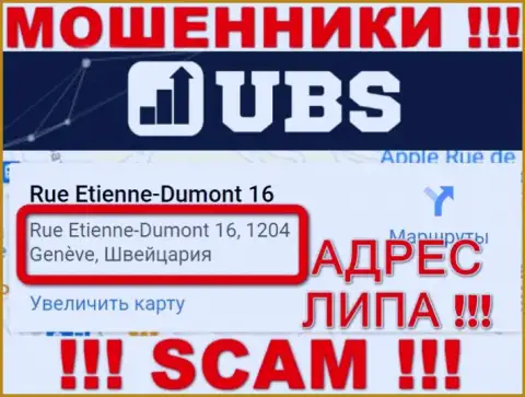 Организация UBS-Groups предоставила фейковый юридический адрес на своем официальном ресурсе