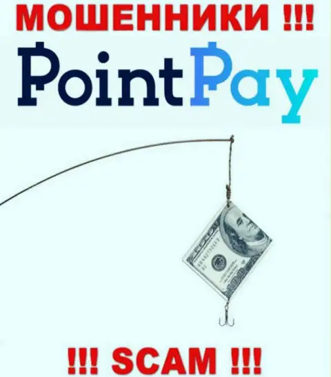 В брокерской компании Point Pay хитрыми способами разводят трейдеров на дополнительные вложения